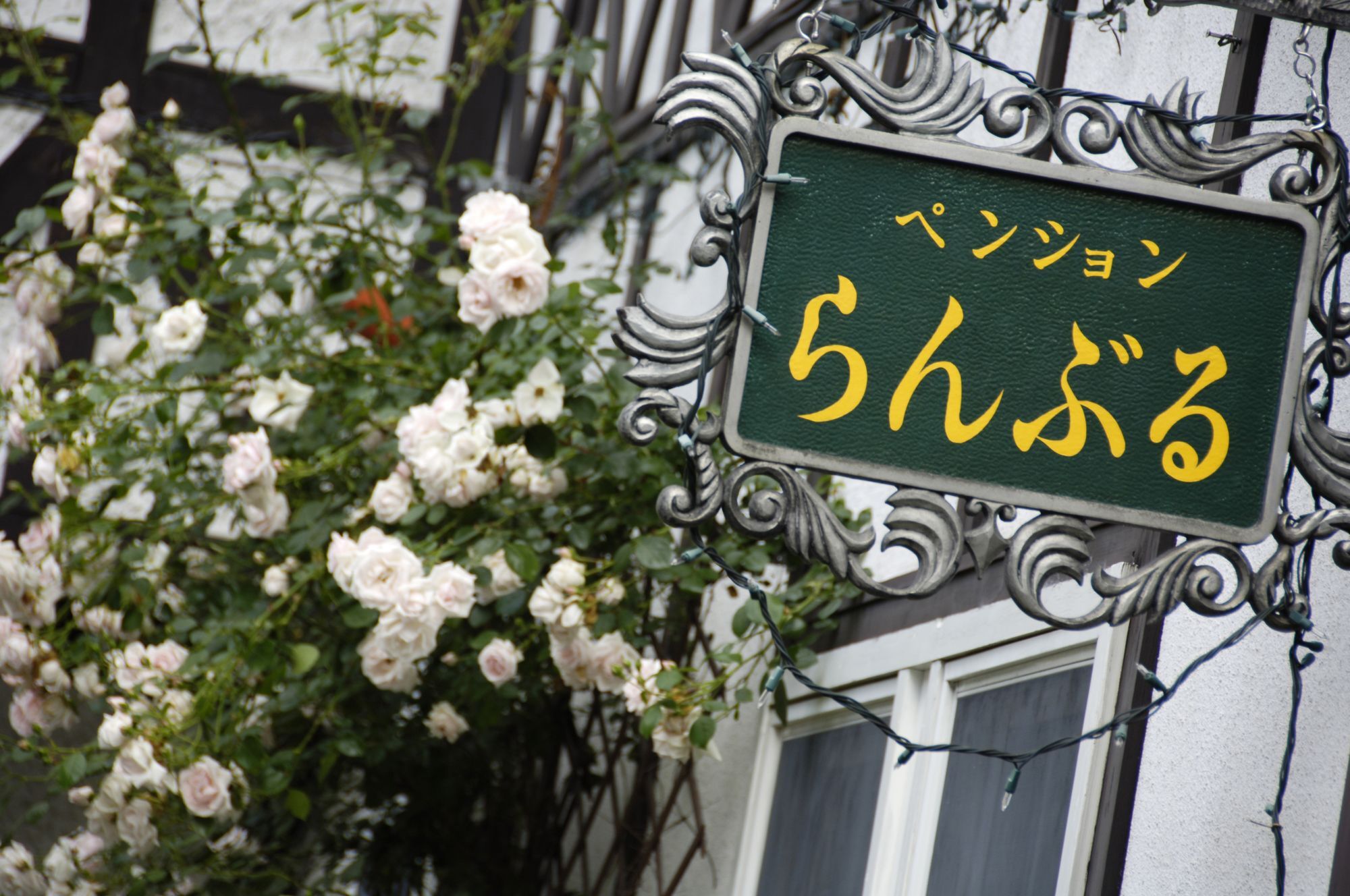 Kusatsu Ranburu Exteriör bild